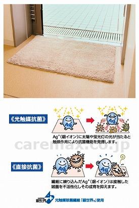 Ag+舒适浴室垫　60×90cm　棕色　8,790日元