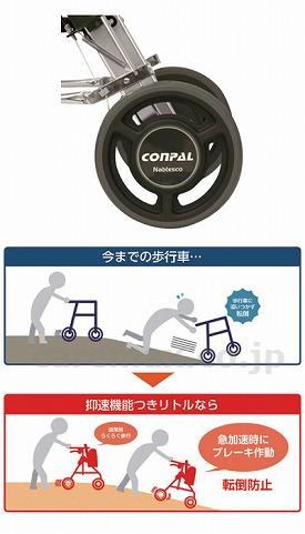 老人车 助行器特高步R  海军蓝 75,800日元