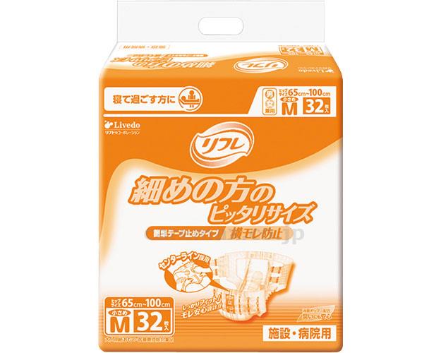 業務用　簡単テープ止めタイプ　小さめM　32枚　4,800円