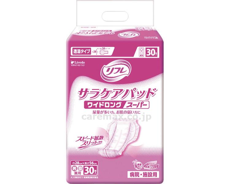 サラケアパッド　ワイドロングスーパー 　30枚　1,880円