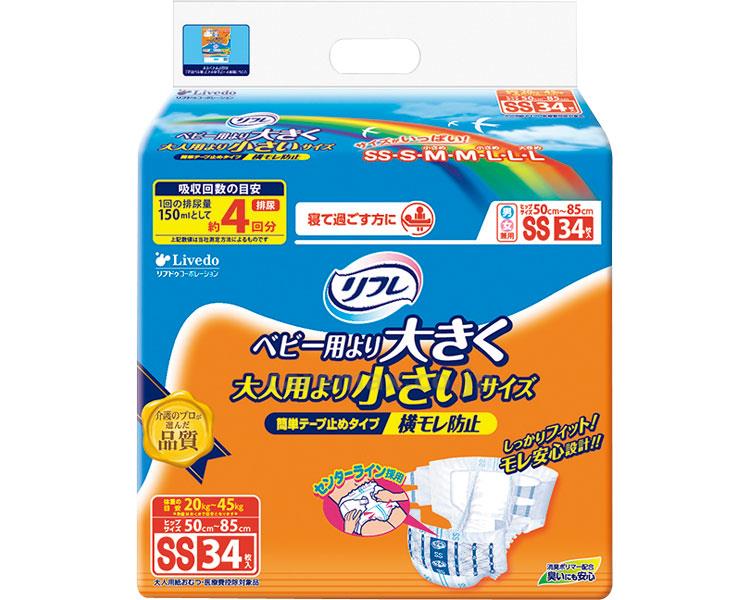 簡単テープ止めタイプ　ジュニアSS　34枚　4,800円