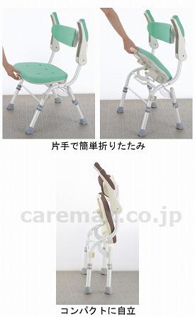 折りたたみシャワーチェア J型 肘掛け付 グリーン 25,000円