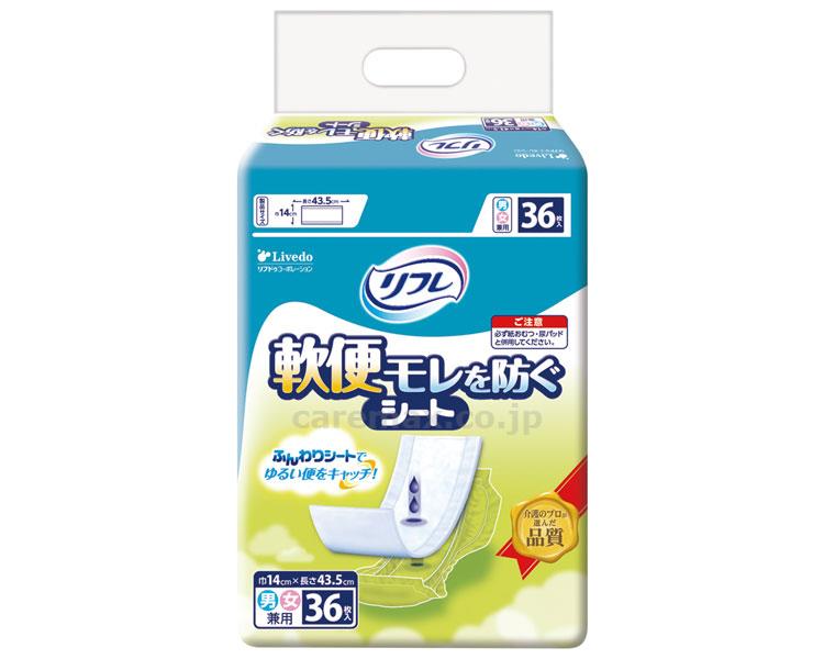 軟便モレを防ぐシート　36枚　1,800円