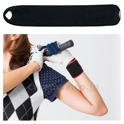 Free fit 手首サポーター(1枚入)ブラック 1,980円