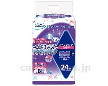 スマートキャッチパッドタイプ　30枚　3,500円