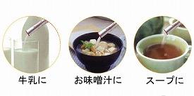 クッキンサプリFe/3g×60包 4,000円