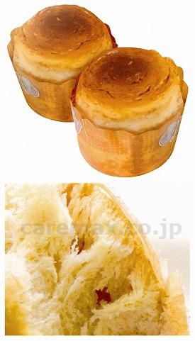 災害備蓄用パン　プチヴェール味　50g×2個　12,000円