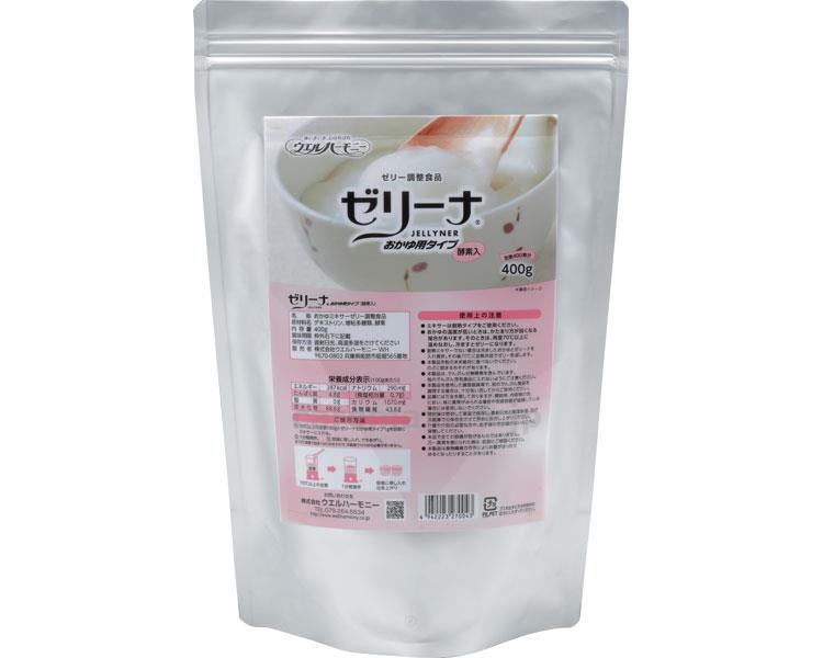 ゼリーナ おかゆ用タイプ/400g 7,980円