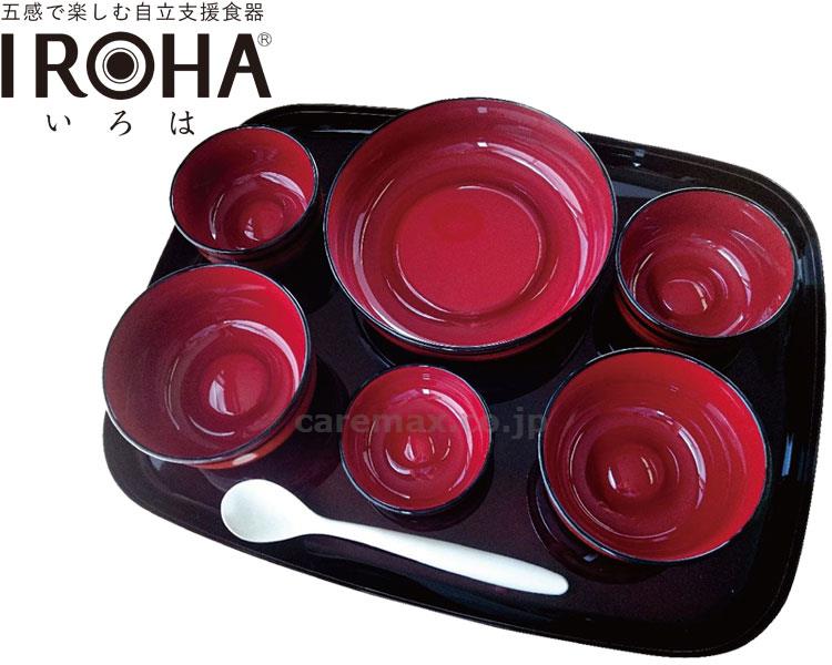 五感で楽しむ自立支援食器IROHA　ライン春慶塗　フルセット　15,800円